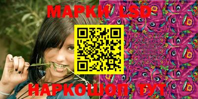 spice Гусиноозёрск