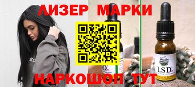 spice Гусиноозёрск