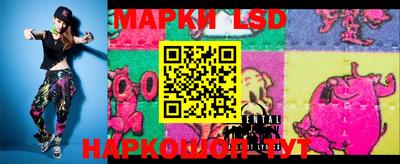 дистиллят марихуана Бийск