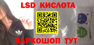 spice Гусиноозёрск