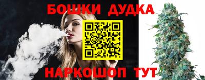 сатива Гусь-Хрустальный