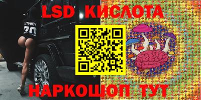 сатива Гусь-Хрустальный