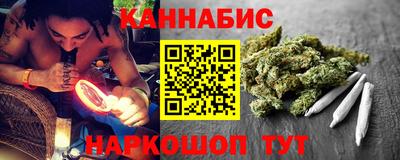 spice Гусиноозёрск