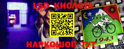 дистиллят марихуана Бийск