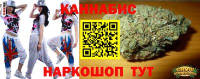 spice Гусиноозёрск