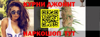 скорость mdpv Гусев