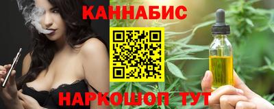 дистиллят марихуана Бийск