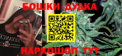 сатива Гусь-Хрустальный