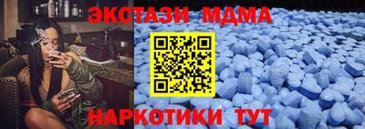 скорость mdpv Гусев