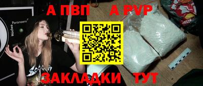 скорость mdpv Гусев