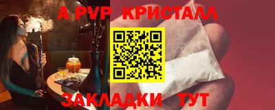 сатива Гусь-Хрустальный