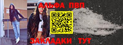 дистиллят марихуана Бийск