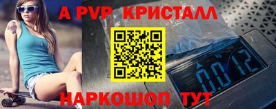 скорость mdpv Гусев