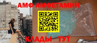 сатива Гусь-Хрустальный