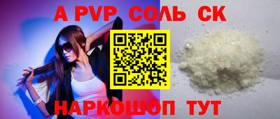 сатива Гусь-Хрустальный