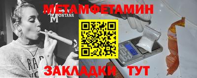 дистиллят марихуана Бийск