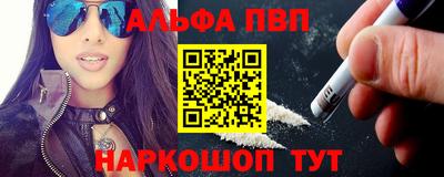 дистиллят марихуана Бийск