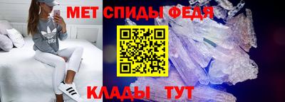 spice Гусиноозёрск