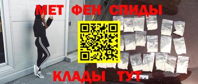 spice Гусиноозёрск