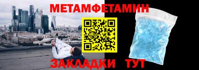 скорость mdpv Гусев