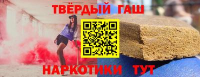 spice Гусиноозёрск