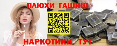 spice Гусиноозёрск