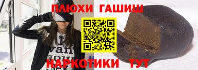 spice Гусиноозёрск