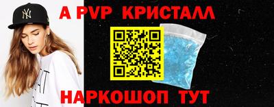 скорость mdpv Гусев