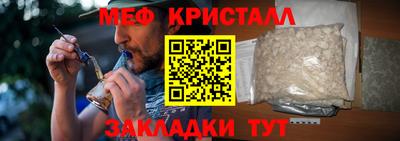 дистиллят марихуана Бийск