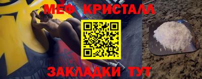 скорость mdpv Гусев