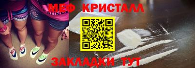 дистиллят марихуана Бийск