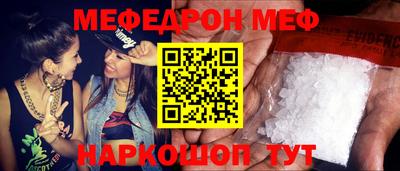 дистиллят марихуана Бийск