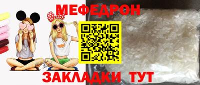 скорость mdpv Гусев