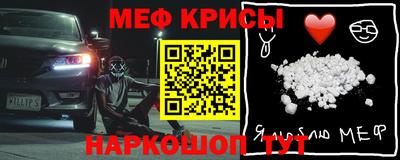 сатива Гусь-Хрустальный
