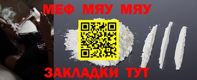 spice Гусиноозёрск