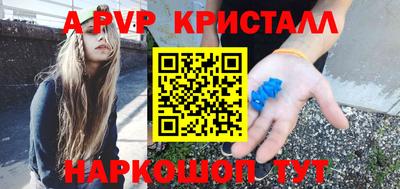 сатива Гусь-Хрустальный