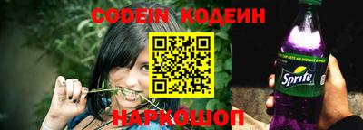 дистиллят марихуана Бийск