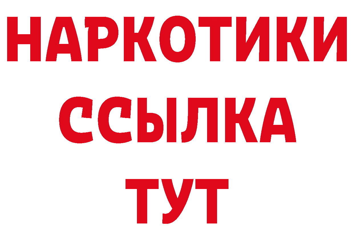 ГАШИШ 40% ТГК как войти даркнет МЕГА Краснотурьинск