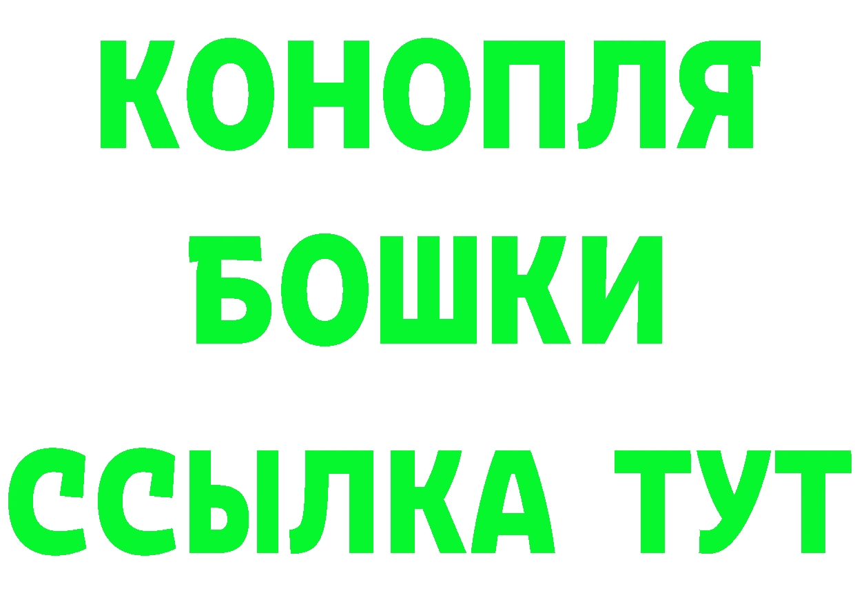 Кетамин VHQ ТОР площадка МЕГА Краснотурьинск