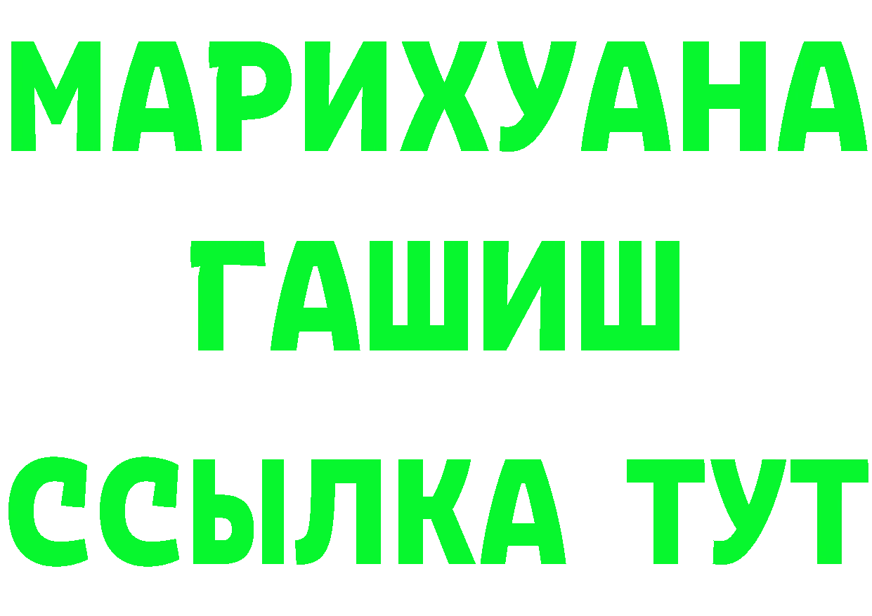 АМФ Premium зеркало нарко площадка мега Краснотурьинск