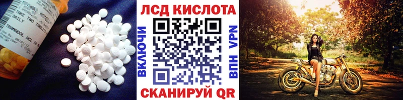 Лсд 25 экстази кислота  hydra как зайти  Краснотурьинск 