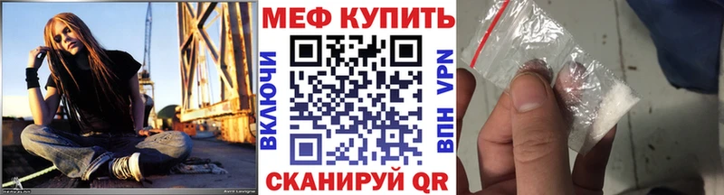 где найти   Краснотурьинск  Меф 4 MMC 