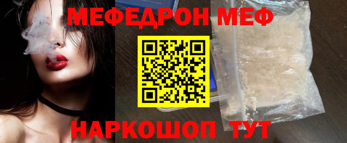 Меф кристаллы Краснотурьинск