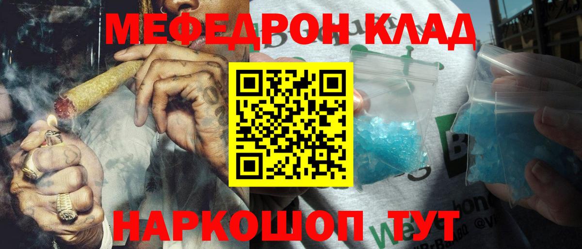 ГАШИШ Краснотурьинск