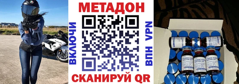 Метадон мёд  кракен tor  Краснотурьинск  где продают наркотики 