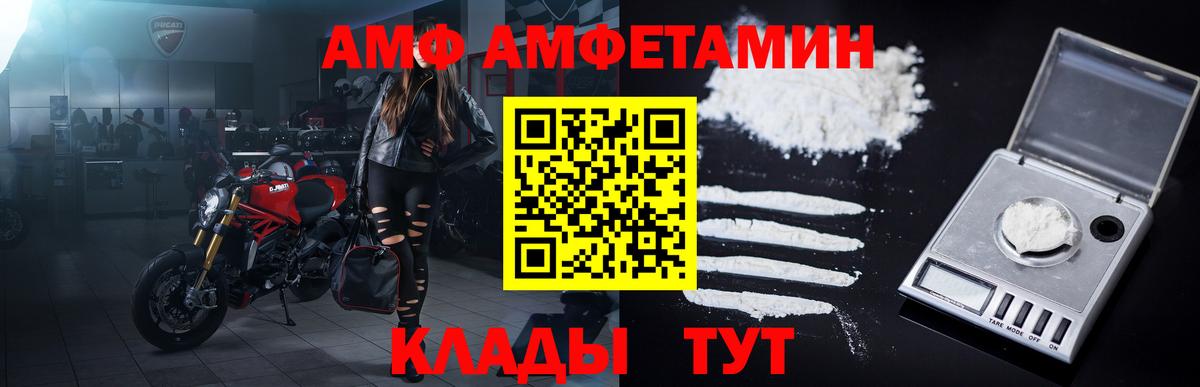 Метамфетамин мет  Метамфетамин  Краснотурьинск 