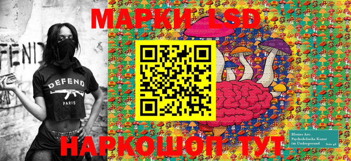 Марки 25I-NBOMe 1,8мг Краснотурьинск