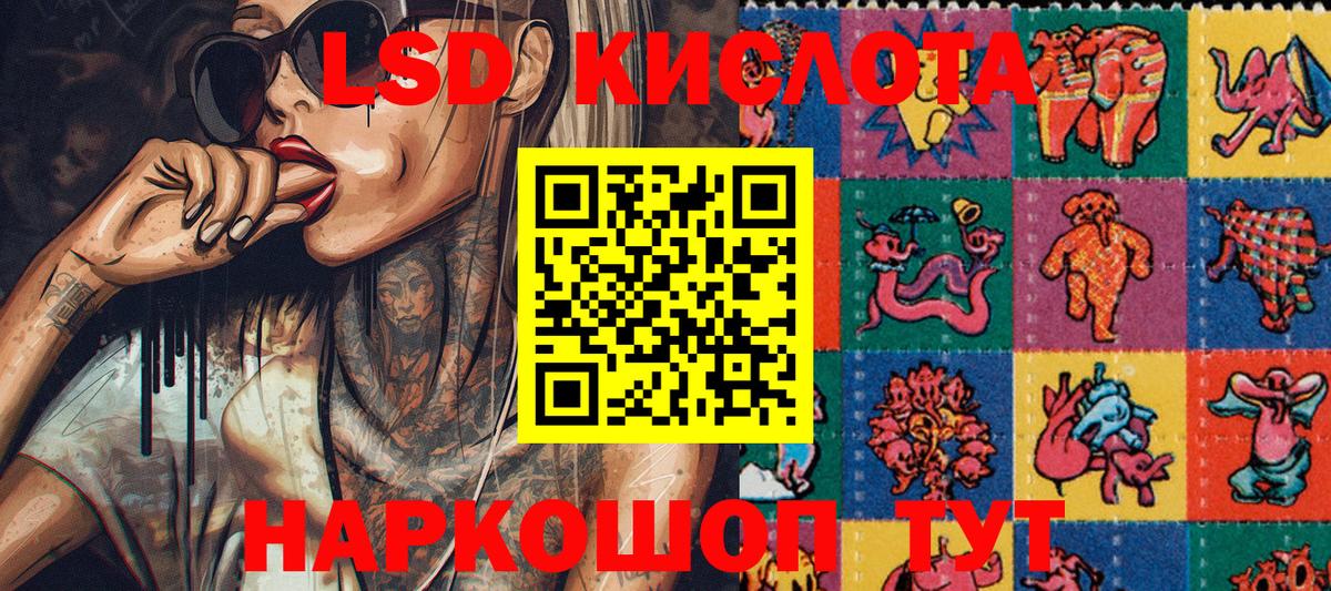 где купить   Марки N-bome 1,5мг  Краснотурьинск  Марки N-bome 1,5мг  Наркотические марки 