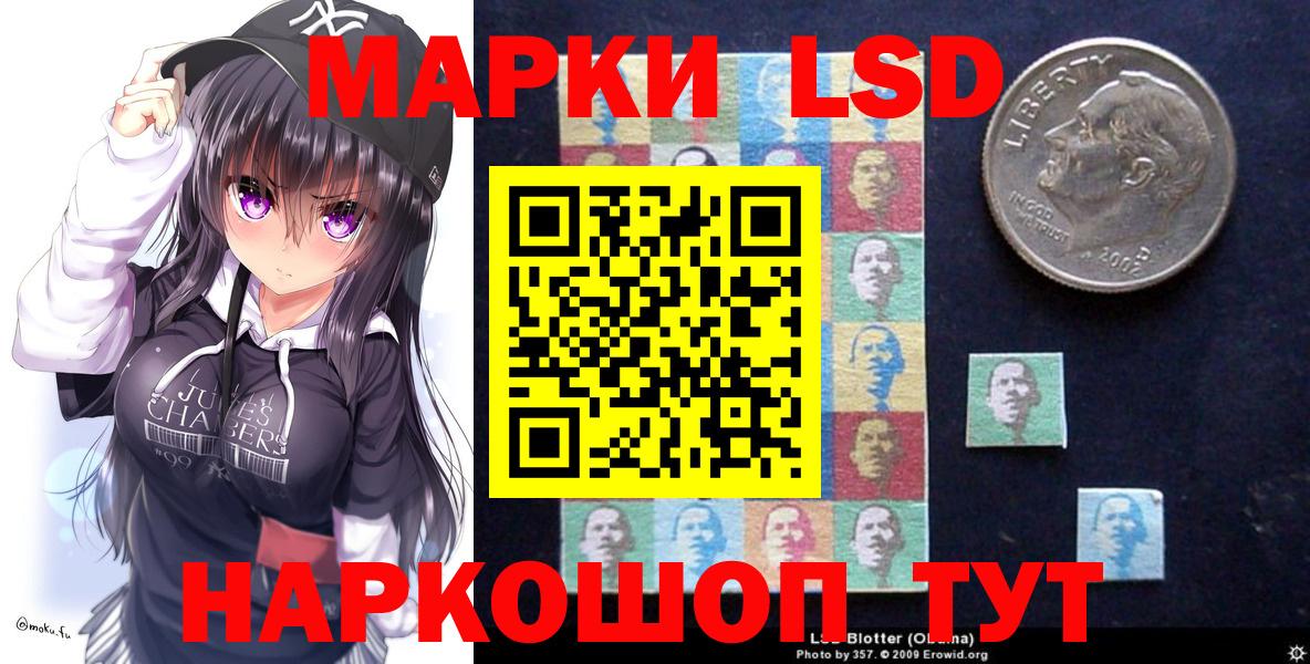Марки NBOMe  Вход с VPN  Краснотурьинск  Марки NBOMe 1500мкг  Марки NBOMe 1500мкг 