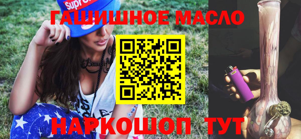 Краснотурьинск  Экстази  MDMA  МЕФ   Мефедрон   APVP СОЛЬ   Метадон  Бошки Шишки 